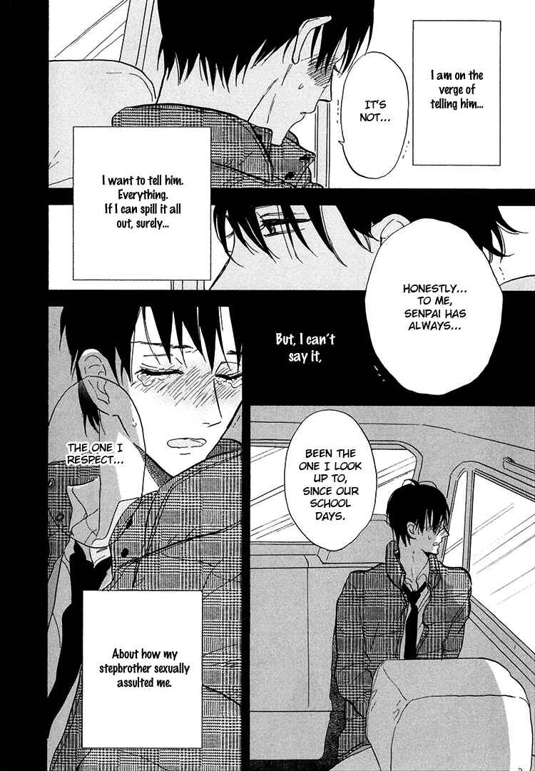 Page 17 Chapter 5 Kokoro o Korosu Houhou