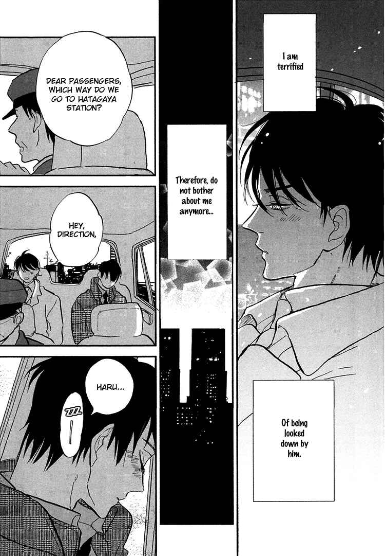 Page 18 Chapter 5 Kokoro o Korosu Houhou