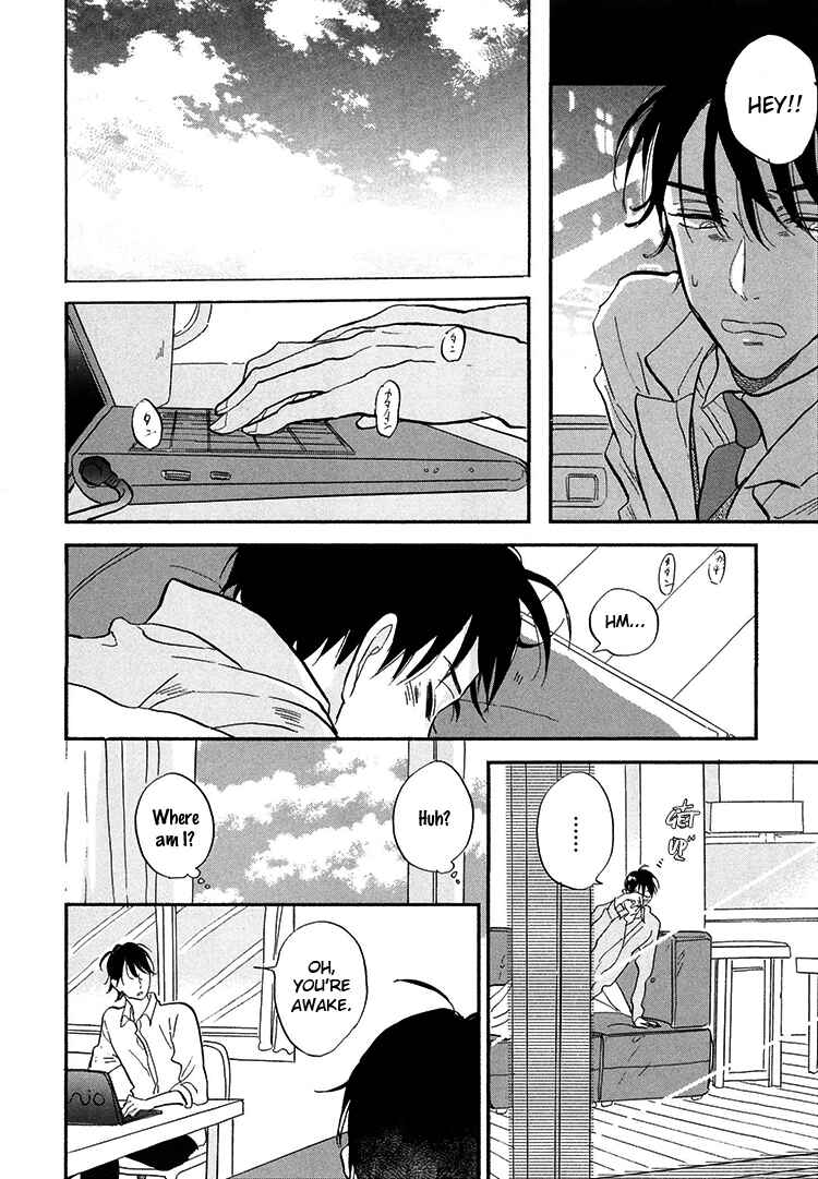 Page 19 Chapter 5 Kokoro o Korosu Houhou