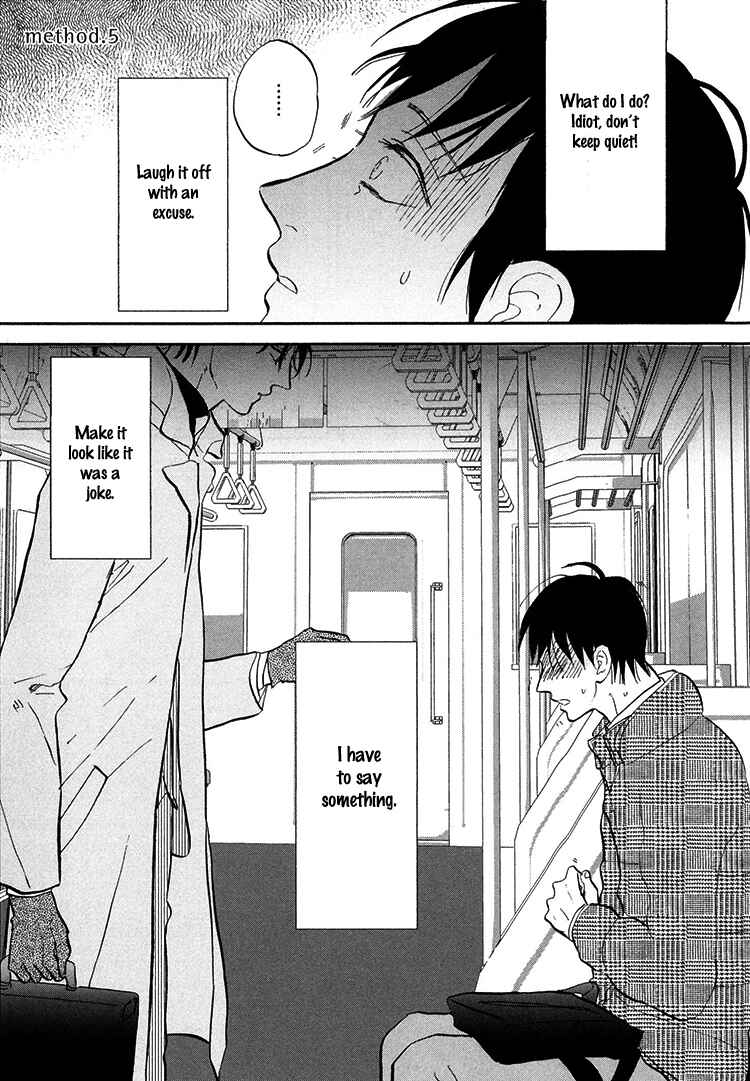 Page 2 Chapter 5 Kokoro o Korosu Houhou