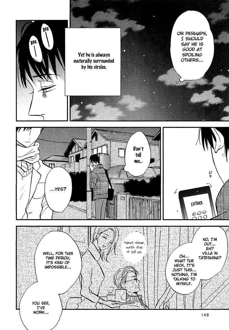 Page 23 Chapter 5 Kokoro o Korosu Houhou