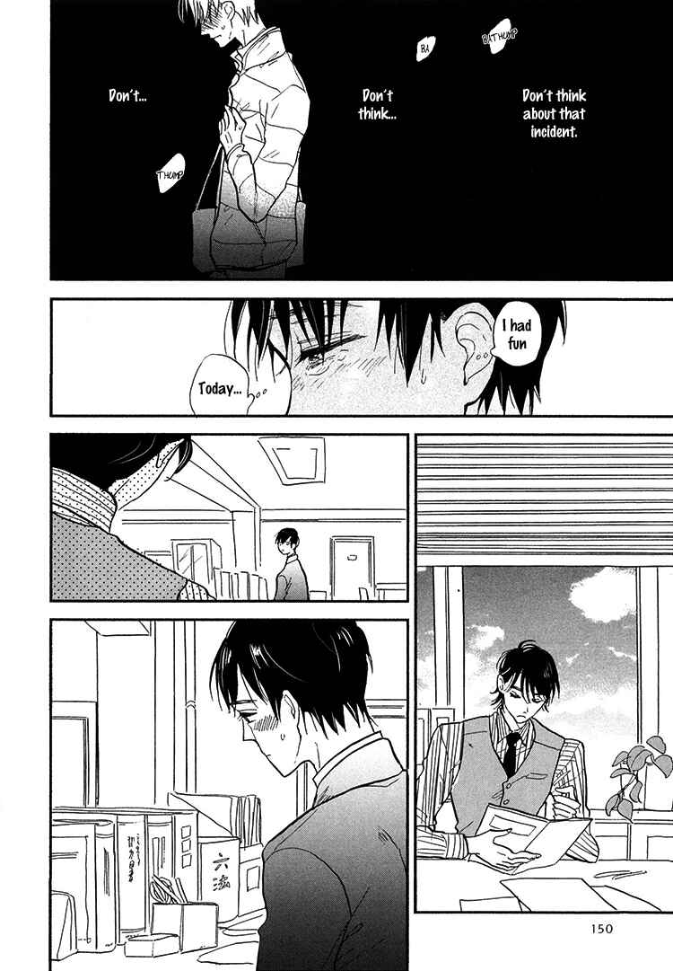 Page 25 Chapter 5 Kokoro o Korosu Houhou