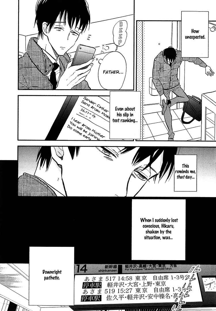 Page 29 Chapter 5 Kokoro o Korosu Houhou