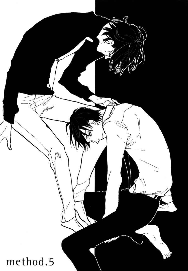 Page 4 Chapter 5 Kokoro o Korosu Houhou