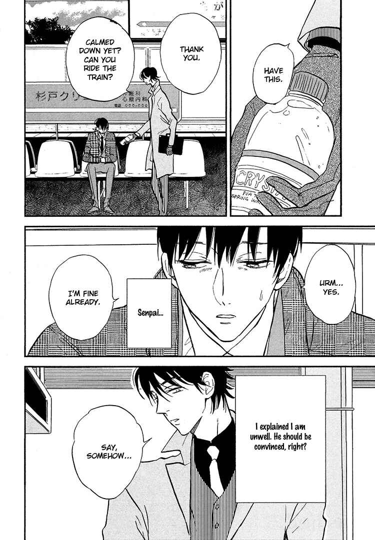Page 5 Chapter 5 Kokoro o Korosu Houhou