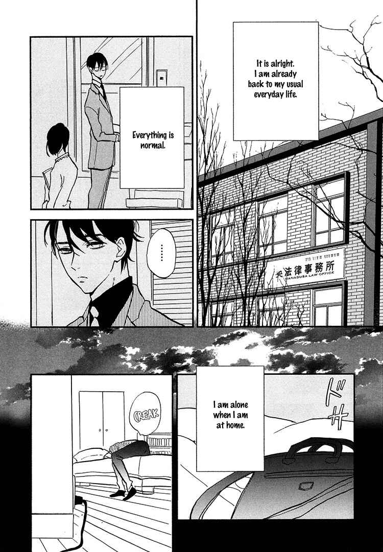 Page 7 Chapter 5 Kokoro o Korosu Houhou