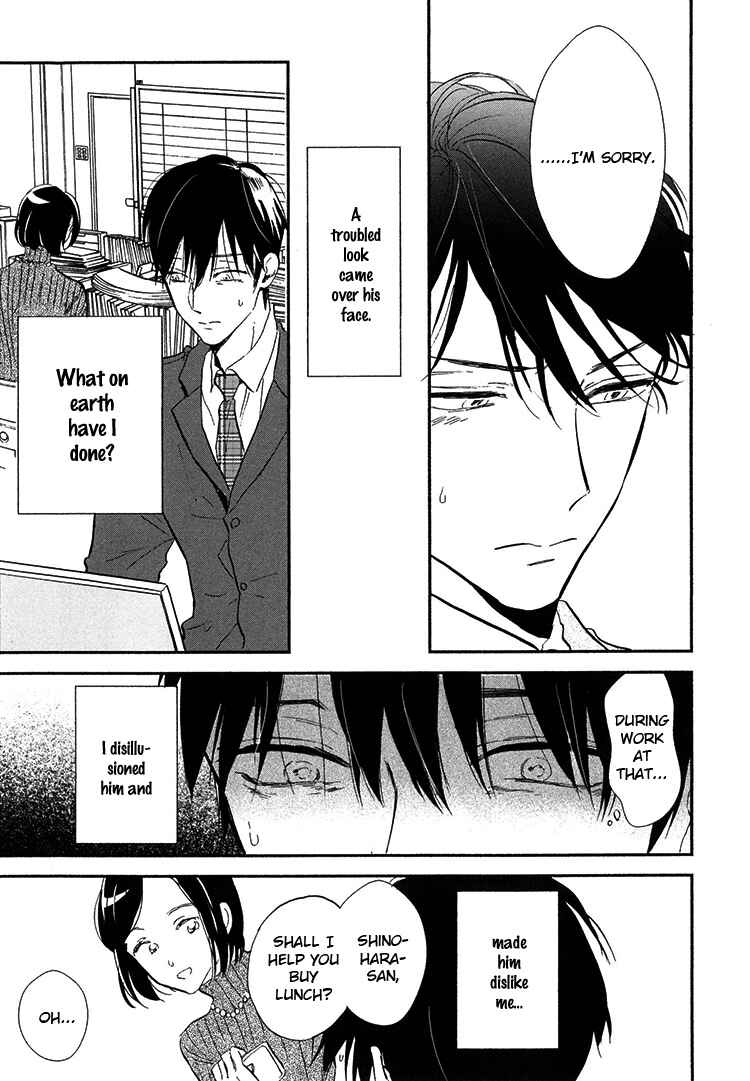 Page 12 Chapter 8 Kokoro o Korosu Houhou