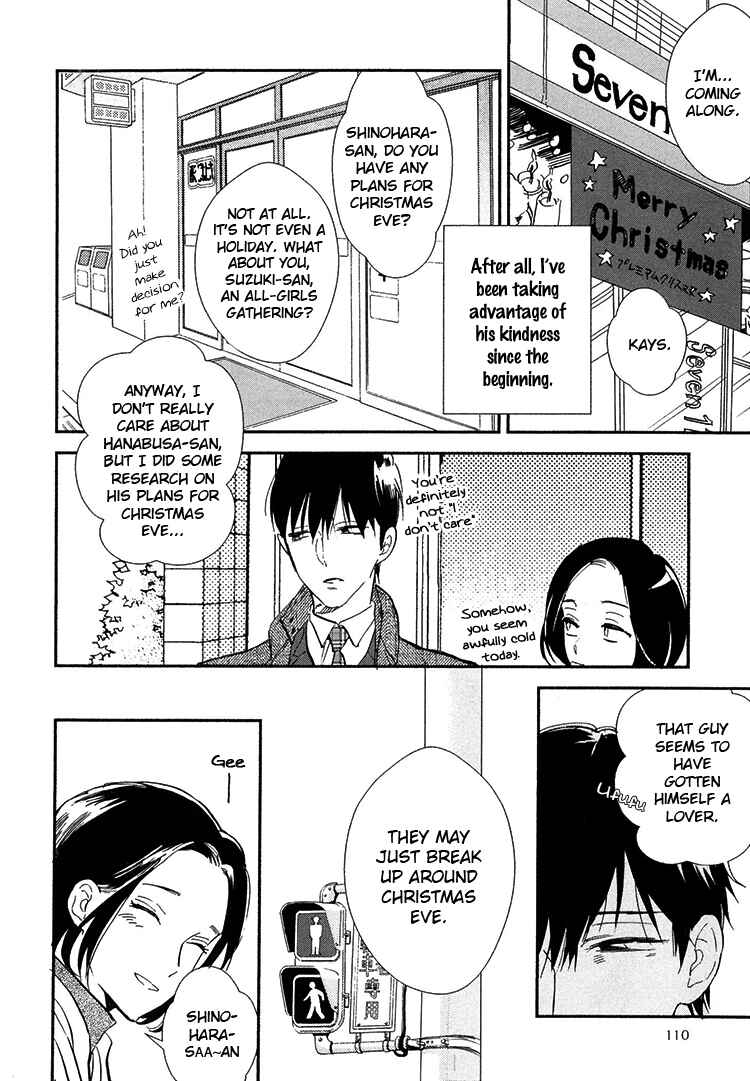 Page 13 Chapter 8 Kokoro o Korosu Houhou