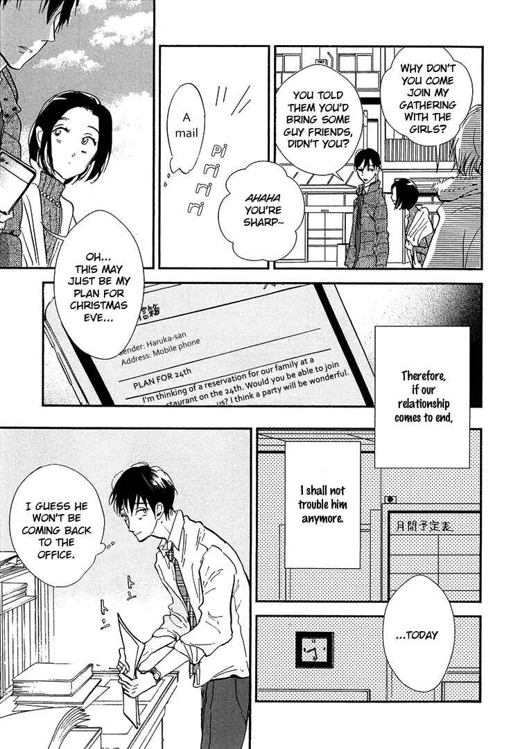 Page 14 Chapter 8 Kokoro o Korosu Houhou
