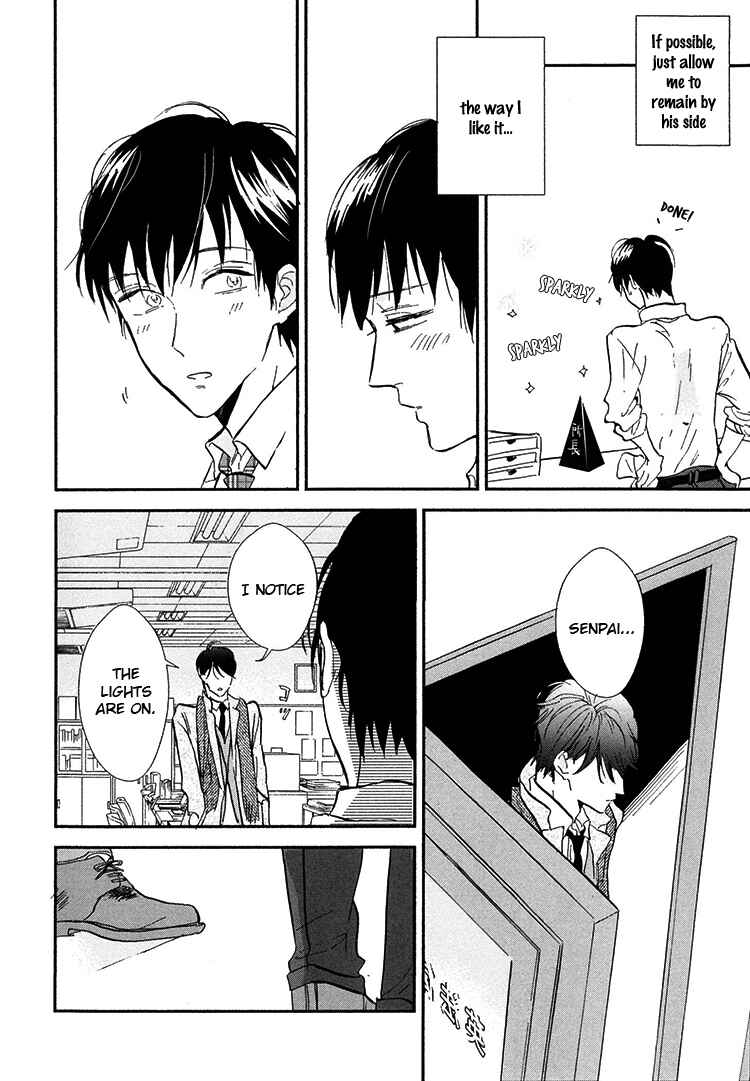 Page 15 Chapter 8 Kokoro o Korosu Houhou