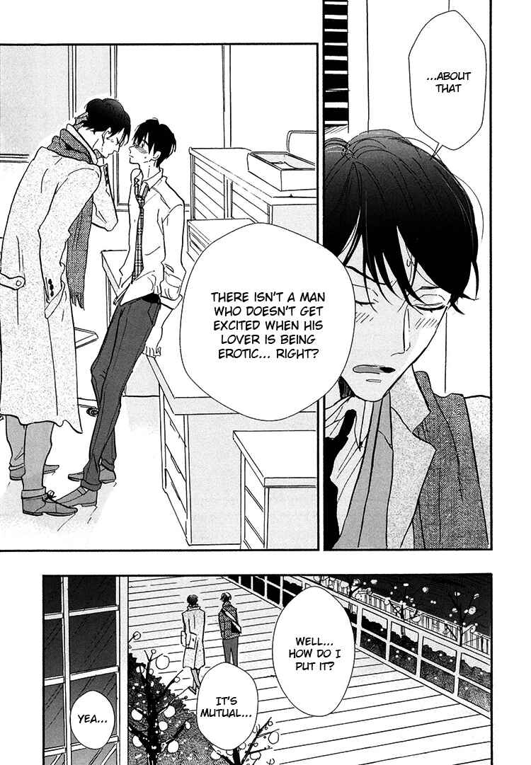 Page 22 Chapter 8 Kokoro o Korosu Houhou