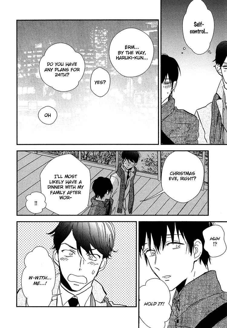 Page 23 Chapter 8 Kokoro o Korosu Houhou