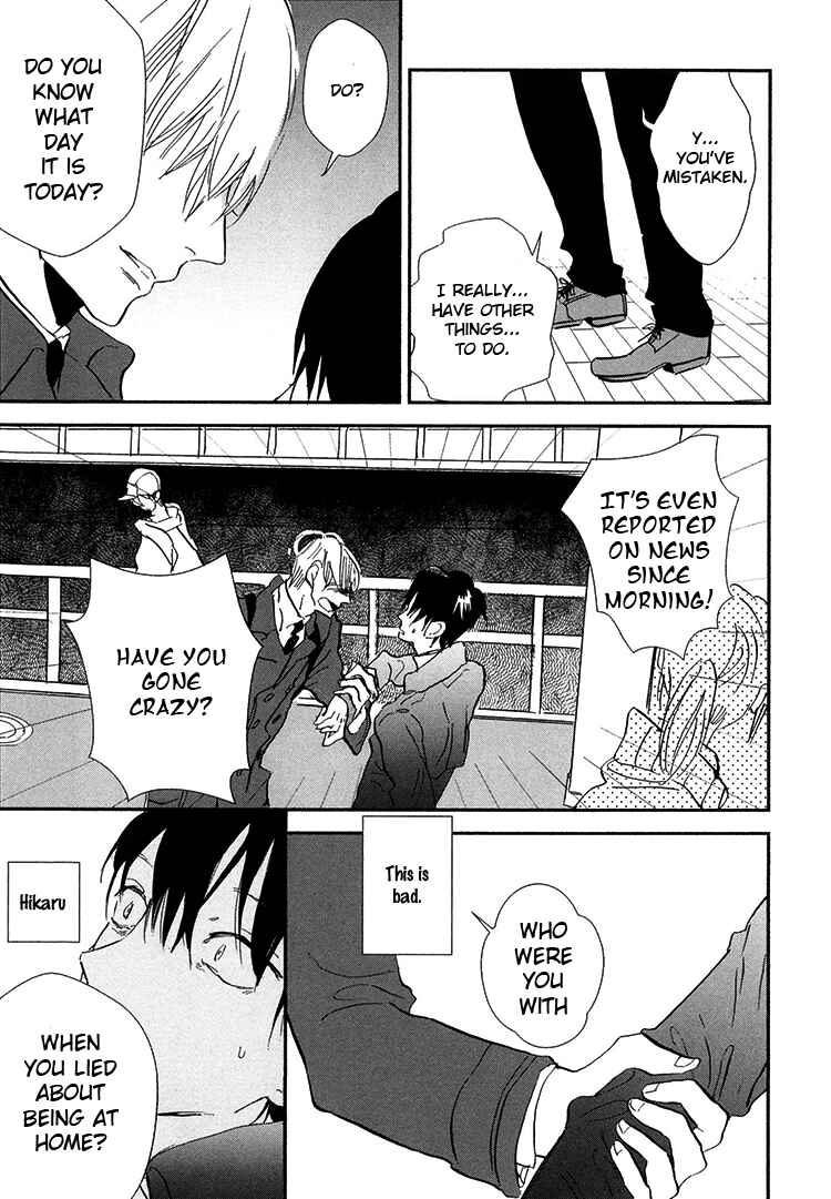 Page 34 Chapter 8 Kokoro o Korosu Houhou