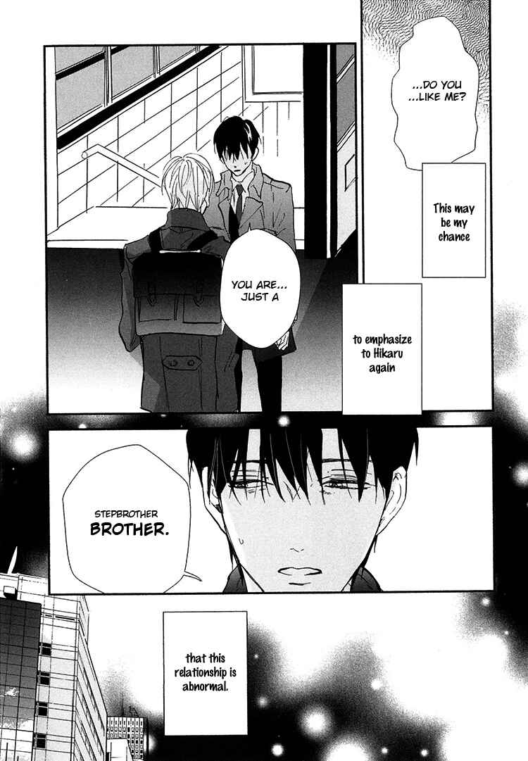 Page 36 Chapter 8 Kokoro o Korosu Houhou