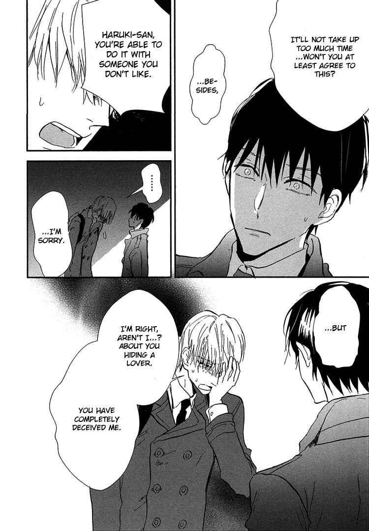 Page 39 Chapter 8 Kokoro o Korosu Houhou