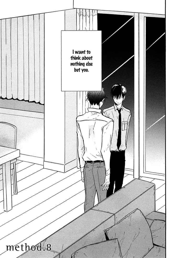 Page 4 Chapter 8 Kokoro o Korosu Houhou