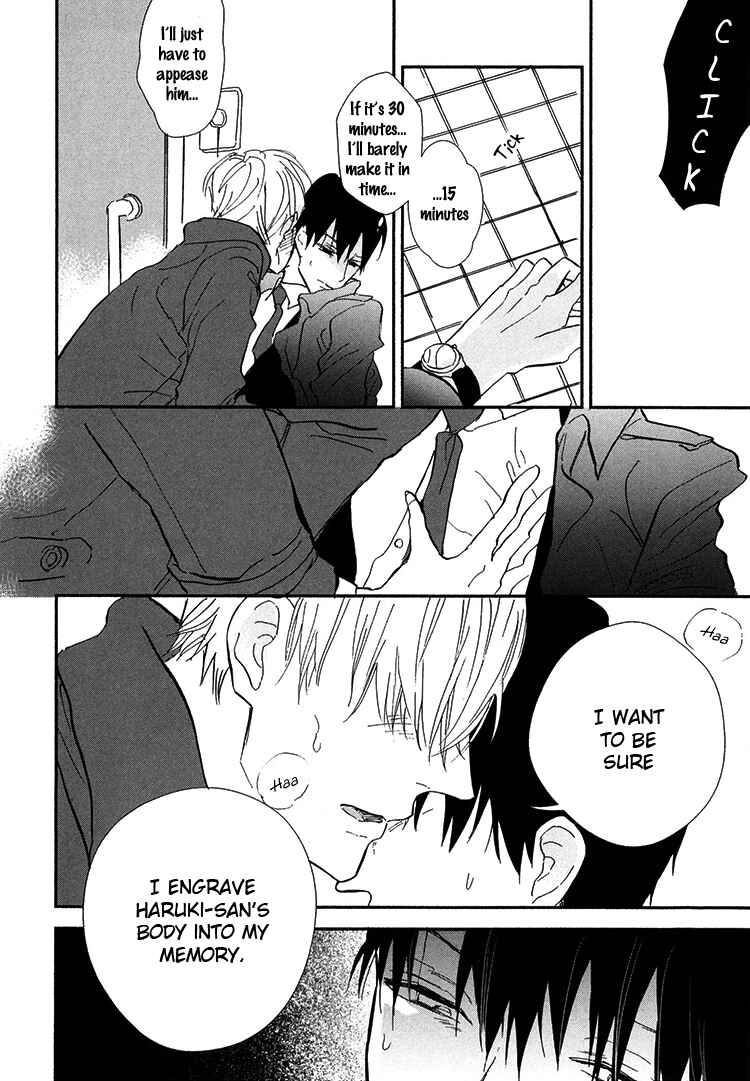 Page 41 Chapter 8 Kokoro o Korosu Houhou