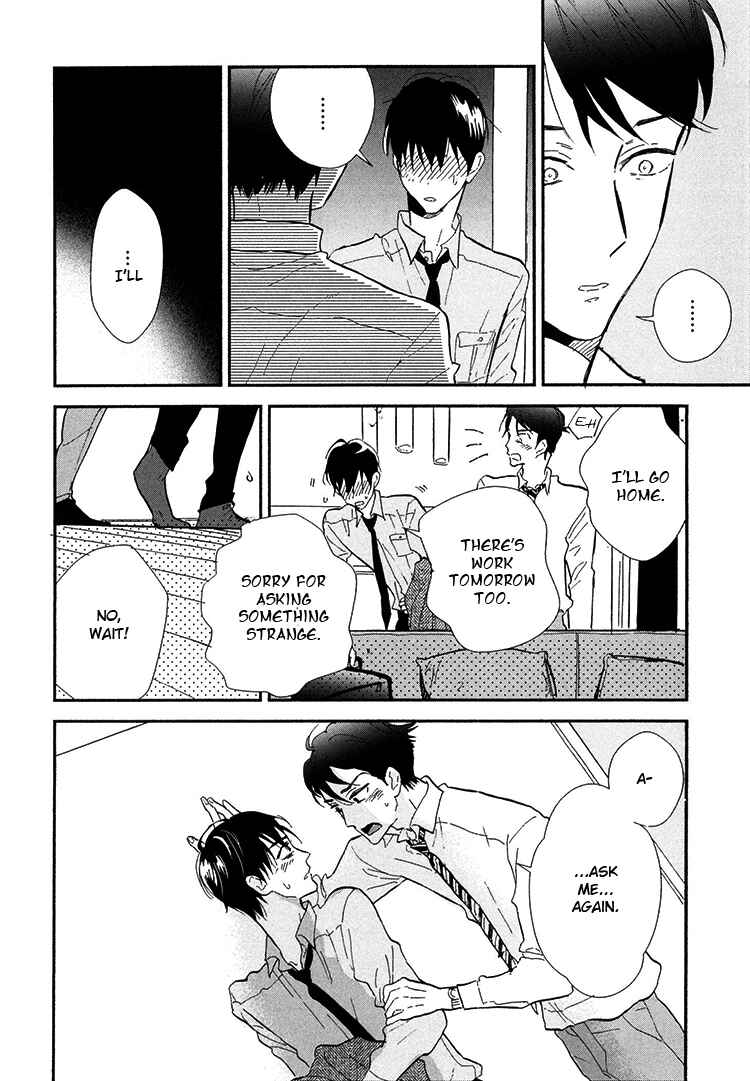 Page 5 Chapter 8 Kokoro o Korosu Houhou
