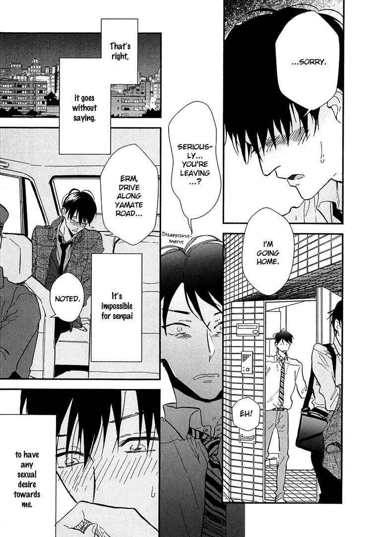 Page 6 Chapter 8 Kokoro o Korosu Houhou