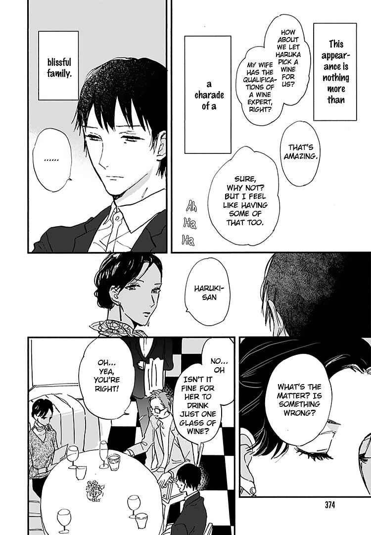 Page 13 Chapter 13 Kokoro o Korosu Houhou