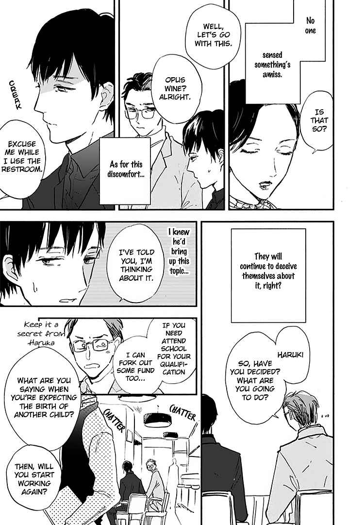 Page 14 Chapter 13 Kokoro o Korosu Houhou