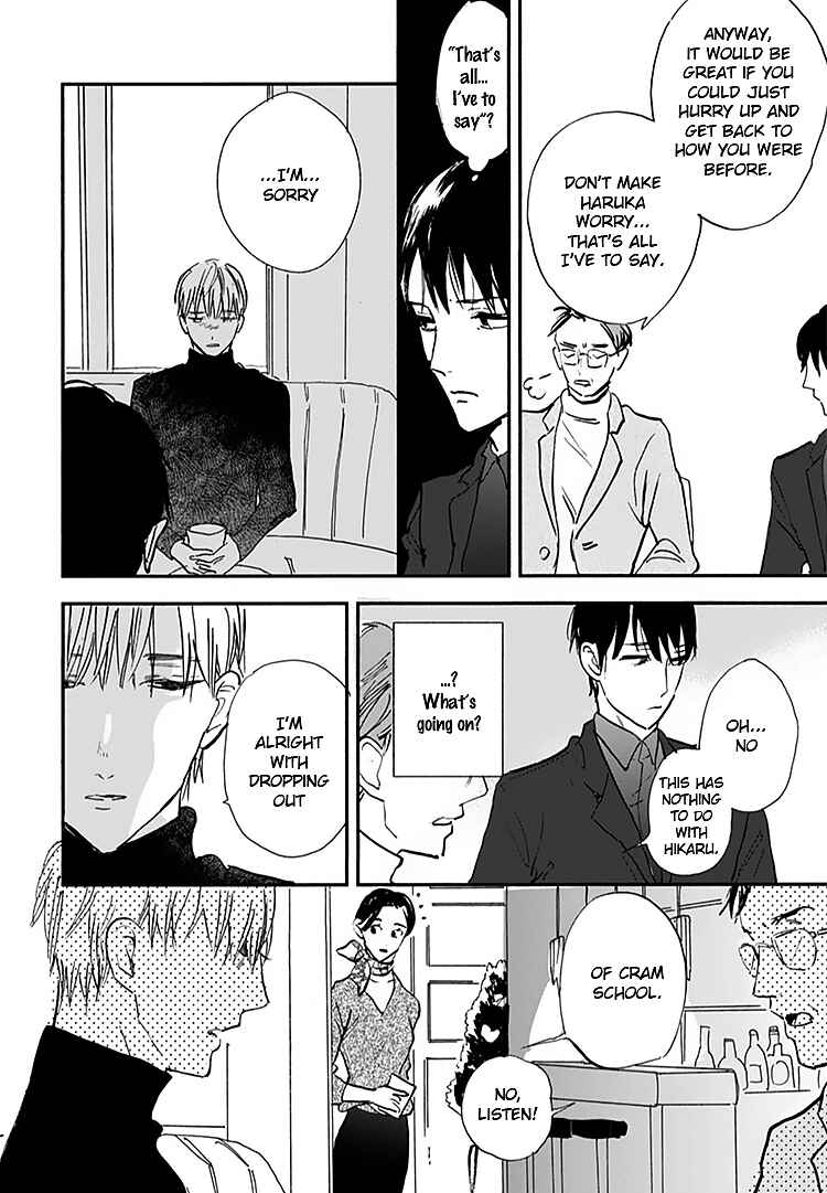 Page 15 Chapter 13 Kokoro o Korosu Houhou