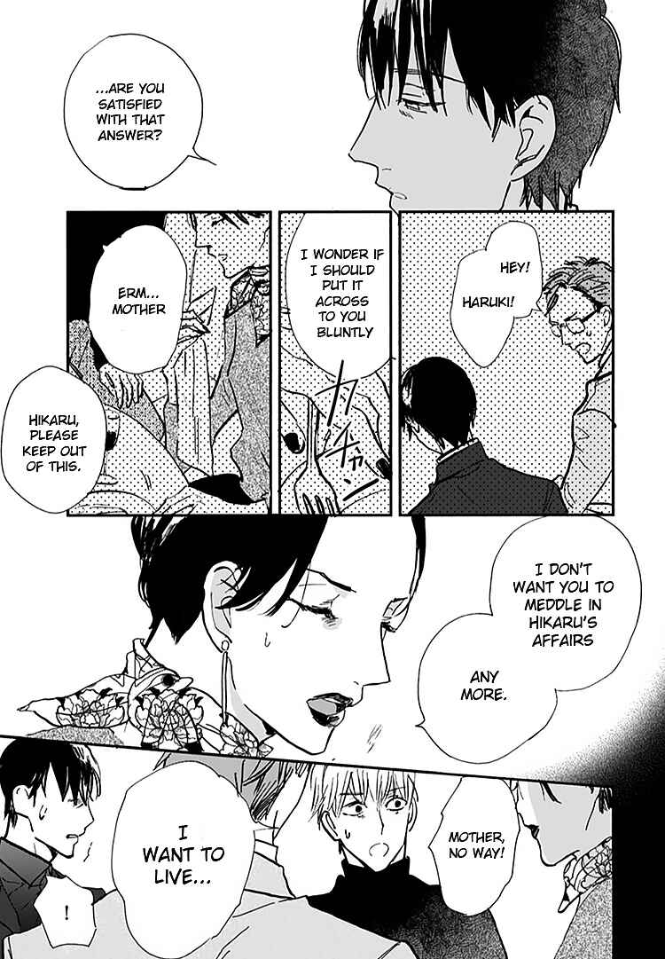 Page 18 Chapter 13 Kokoro o Korosu Houhou