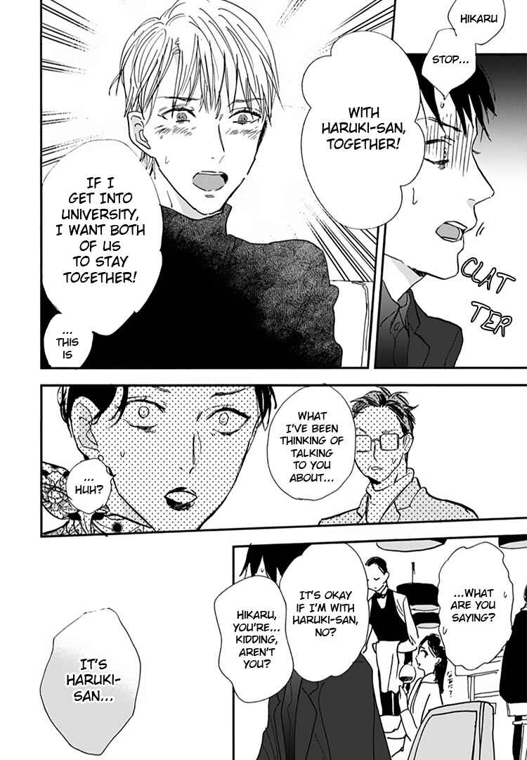 Page 19 Chapter 13 Kokoro o Korosu Houhou