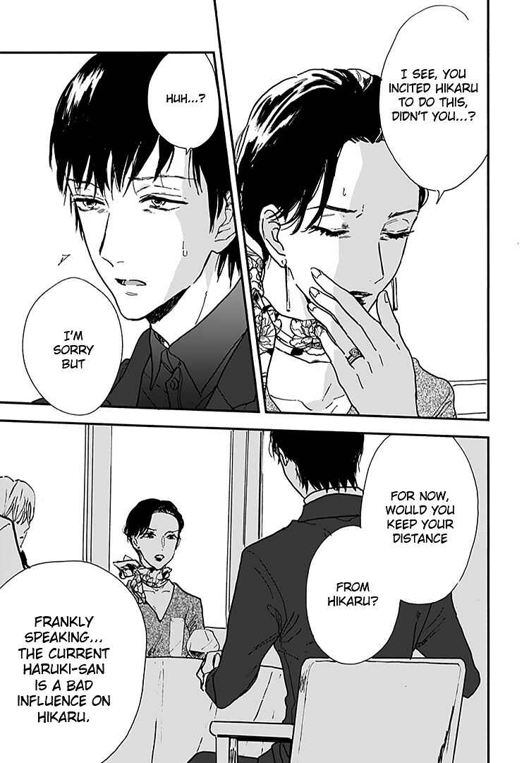 Page 20 Chapter 13 Kokoro o Korosu Houhou