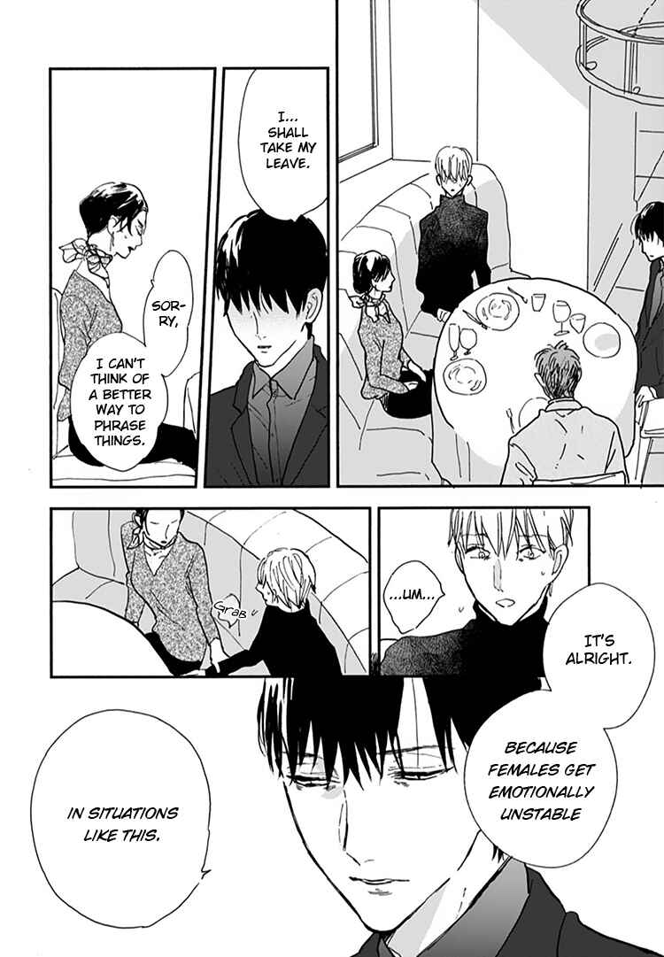 Page 21 Chapter 13 Kokoro o Korosu Houhou