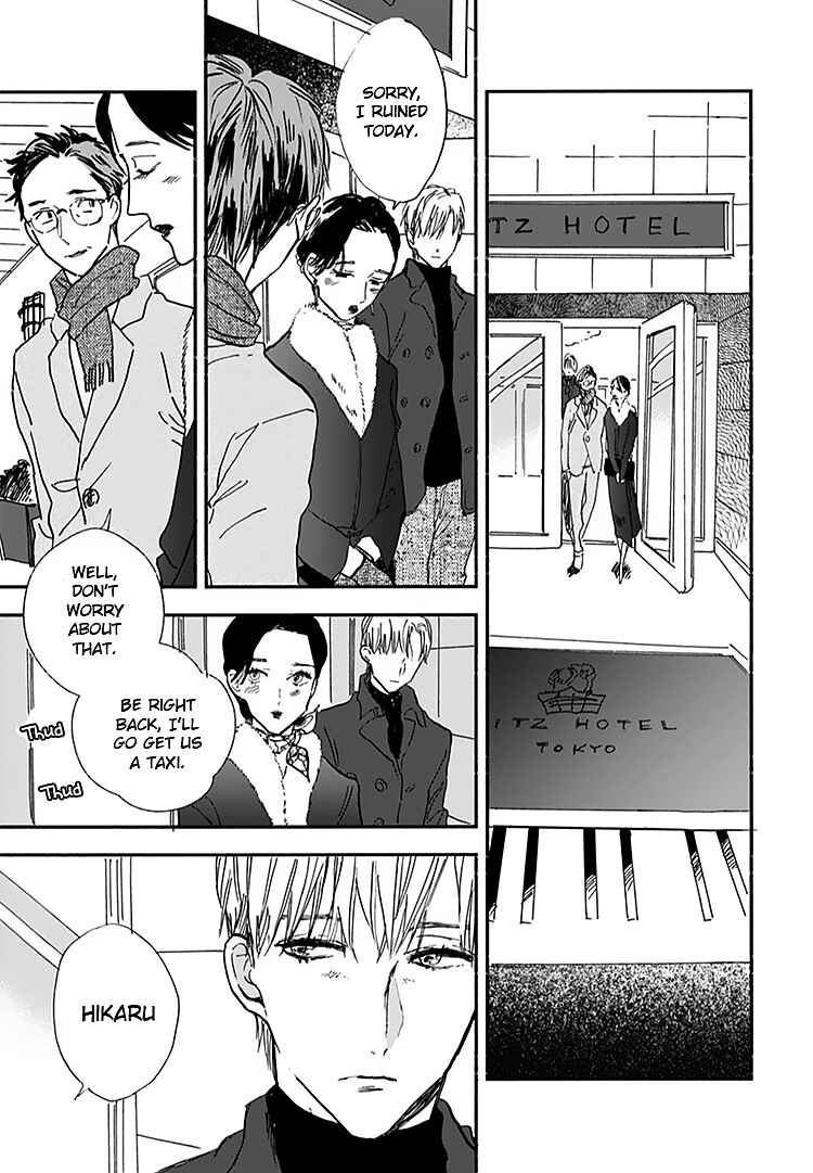 Page 24 Chapter 13 Kokoro o Korosu Houhou