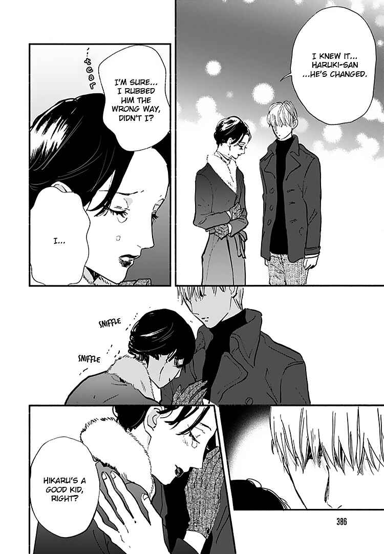 Page 25 Chapter 13 Kokoro o Korosu Houhou