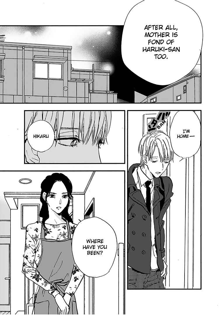 Page 6 Chapter 13 Kokoro o Korosu Houhou