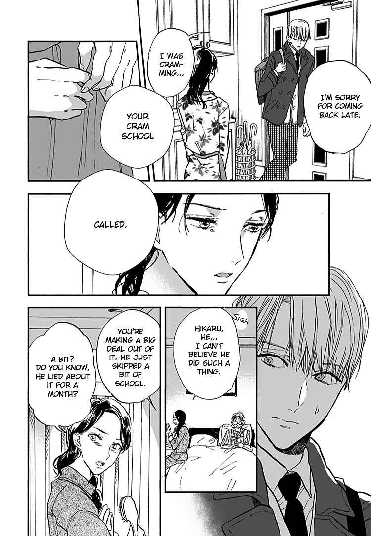 Page 7 Chapter 13 Kokoro o Korosu Houhou
