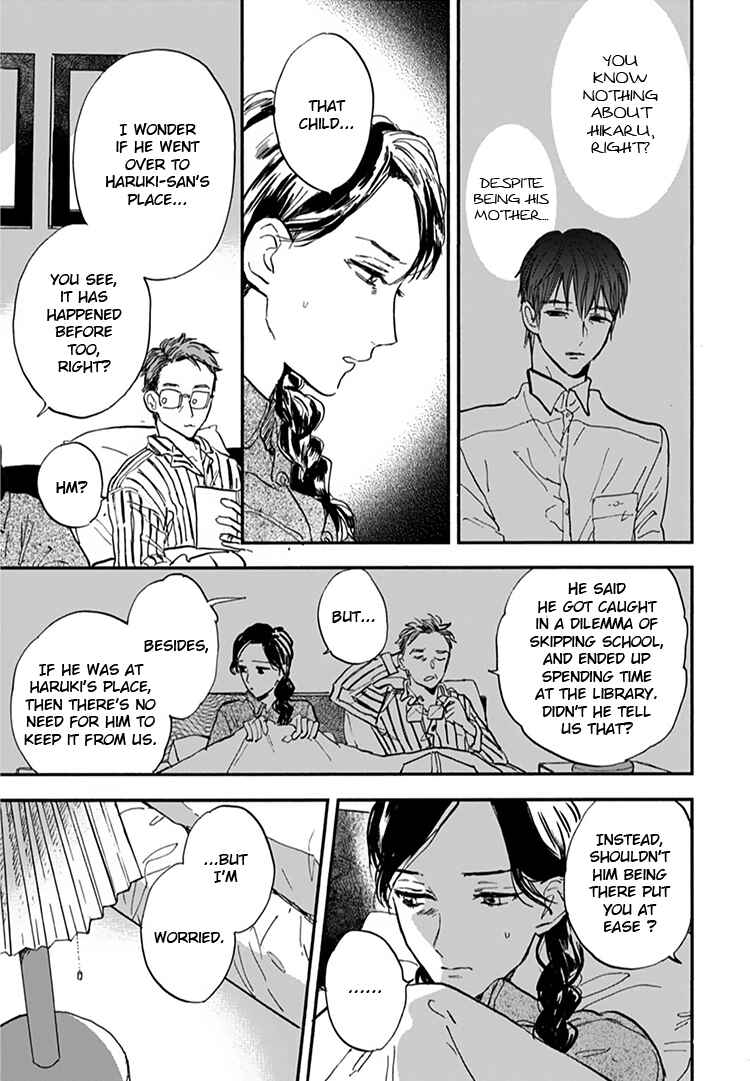 Page 8 Chapter 13 Kokoro o Korosu Houhou
