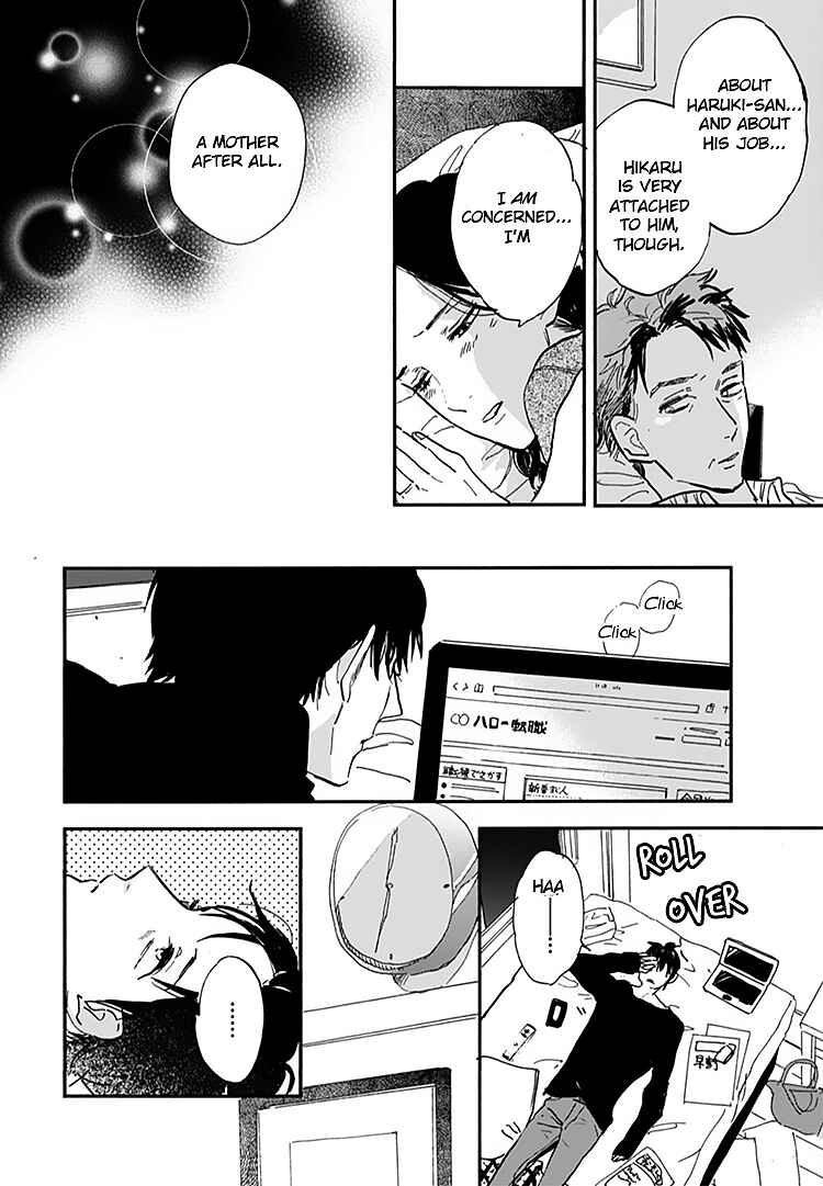 Page 9 Chapter 13 Kokoro o Korosu Houhou