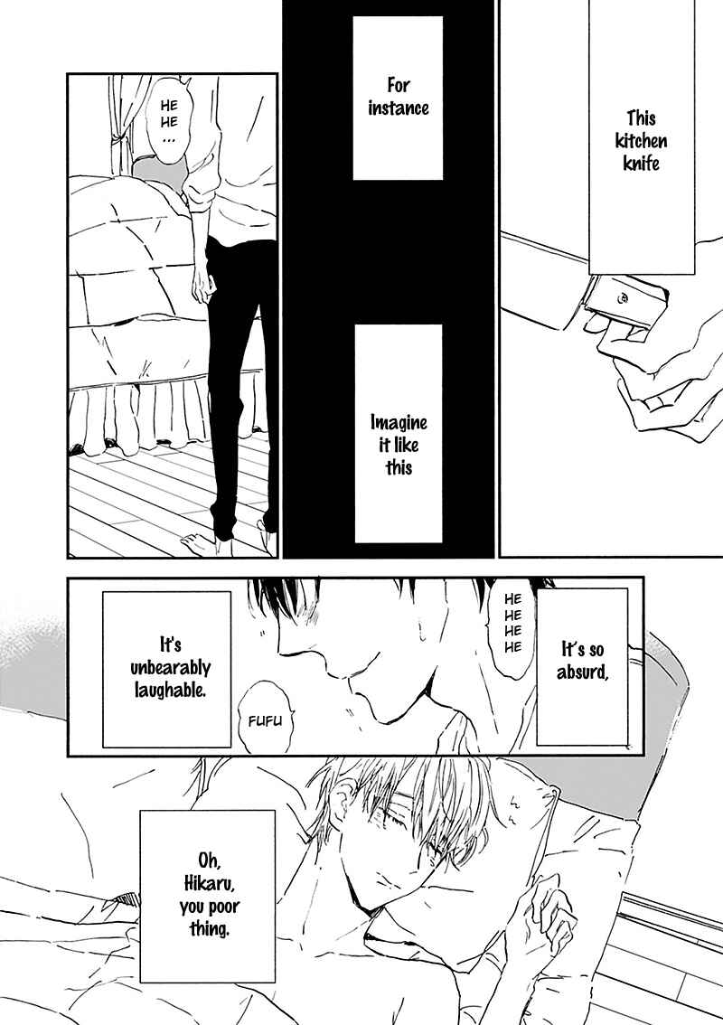 Page 21 Chapter 15 Kokoro o Korosu Houhou