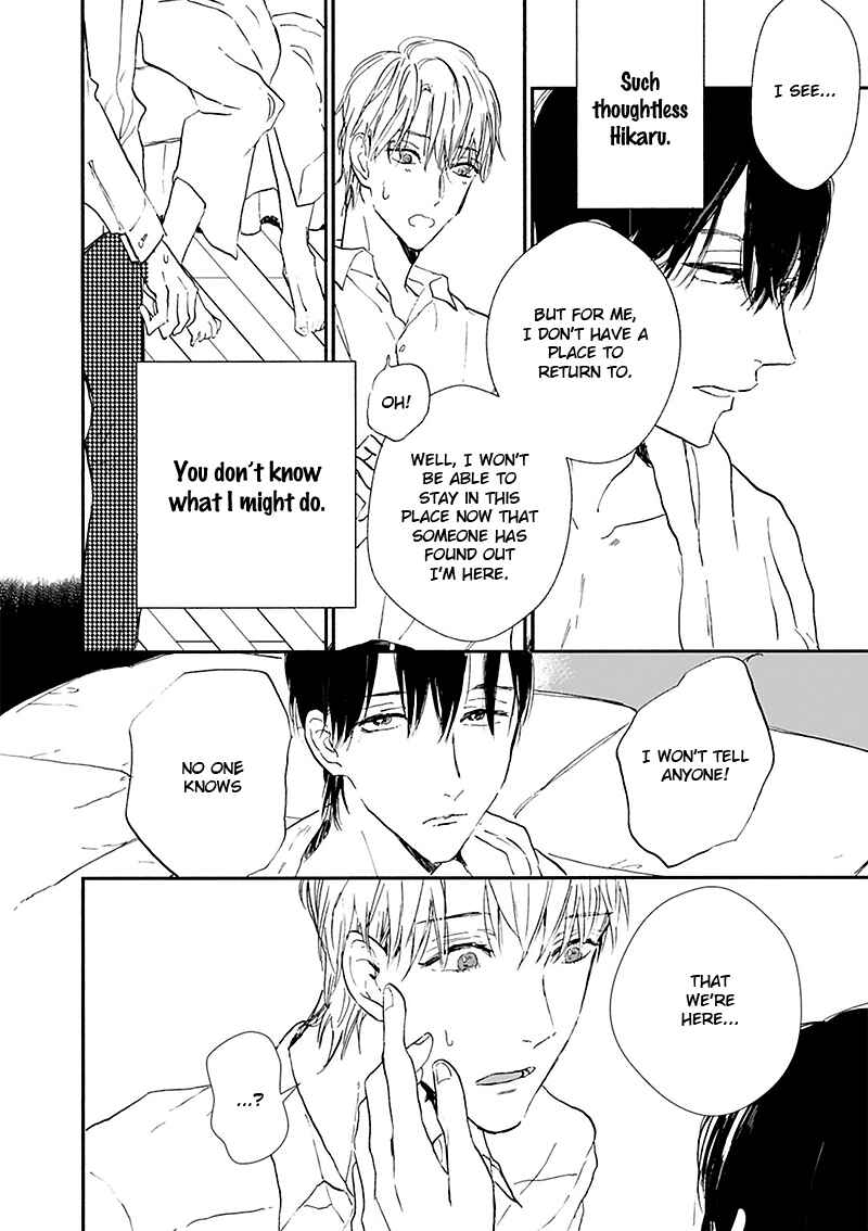 Page 7 Chapter 15 Kokoro o Korosu Houhou