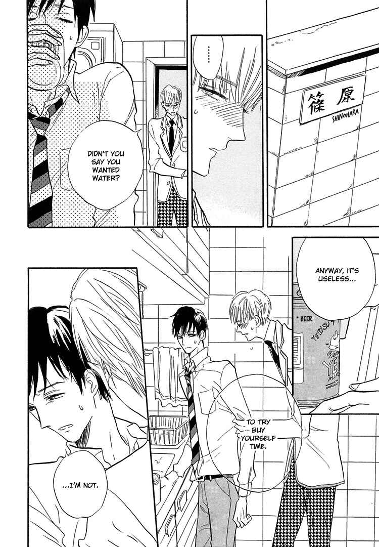 Page 15 Chapter 4 Kokoro o Korosu Houhou