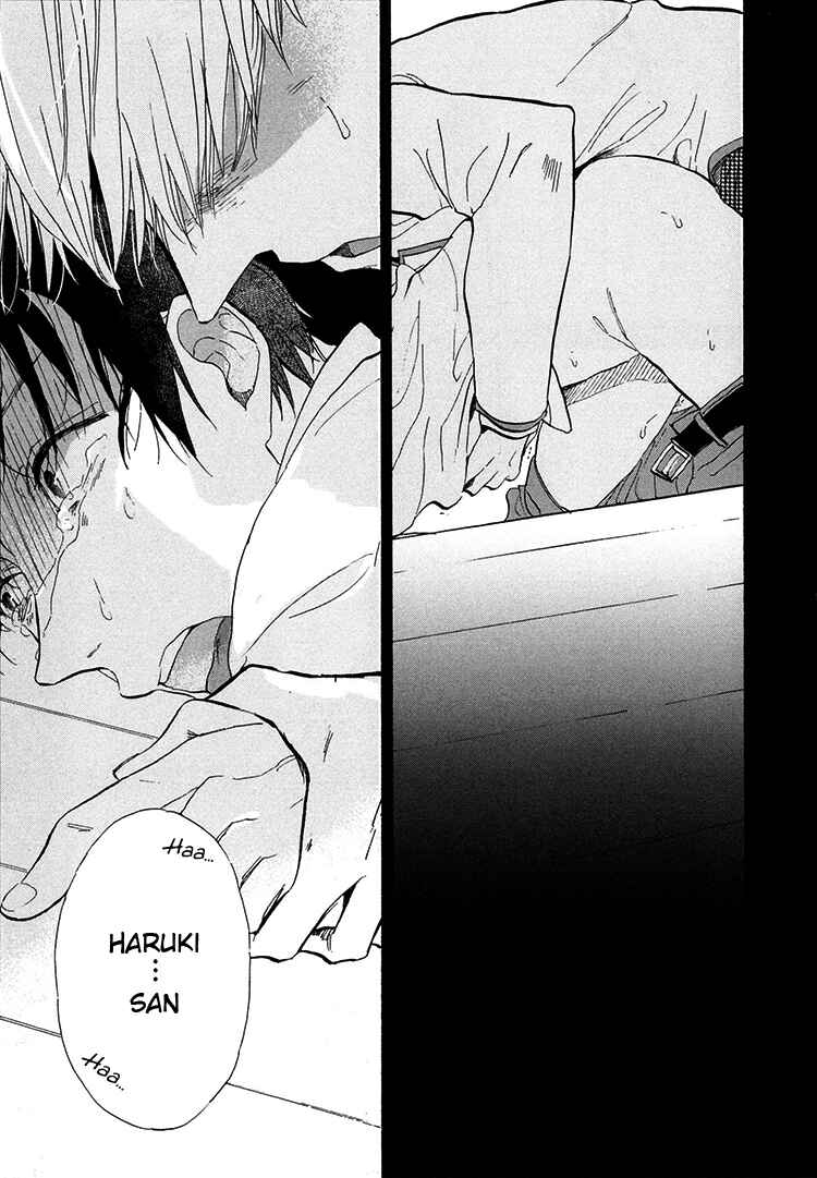 Page 22 Chapter 4 Kokoro o Korosu Houhou