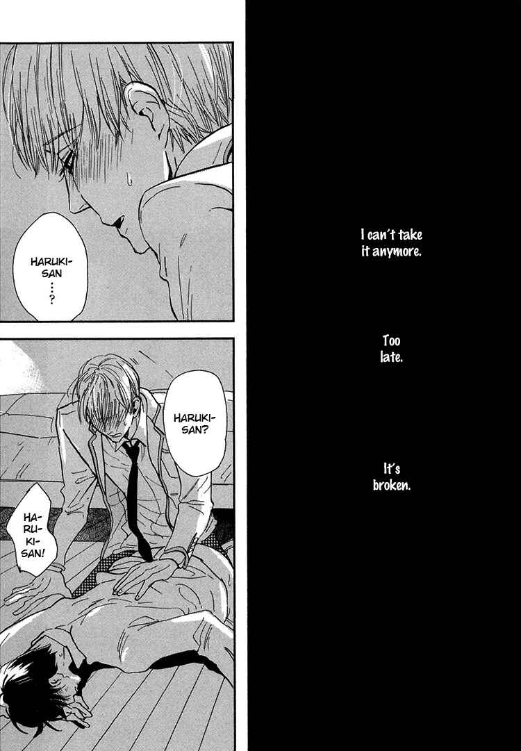 Page 24 Chapter 4 Kokoro o Korosu Houhou