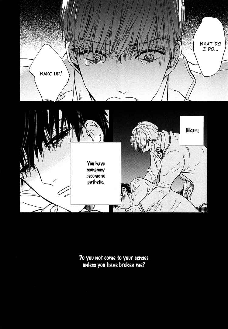 Page 25 Chapter 4 Kokoro o Korosu Houhou