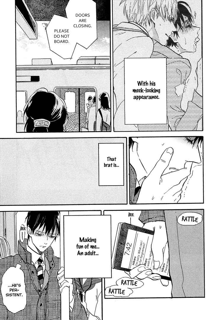 Page 6 Chapter 4 Kokoro o Korosu Houhou