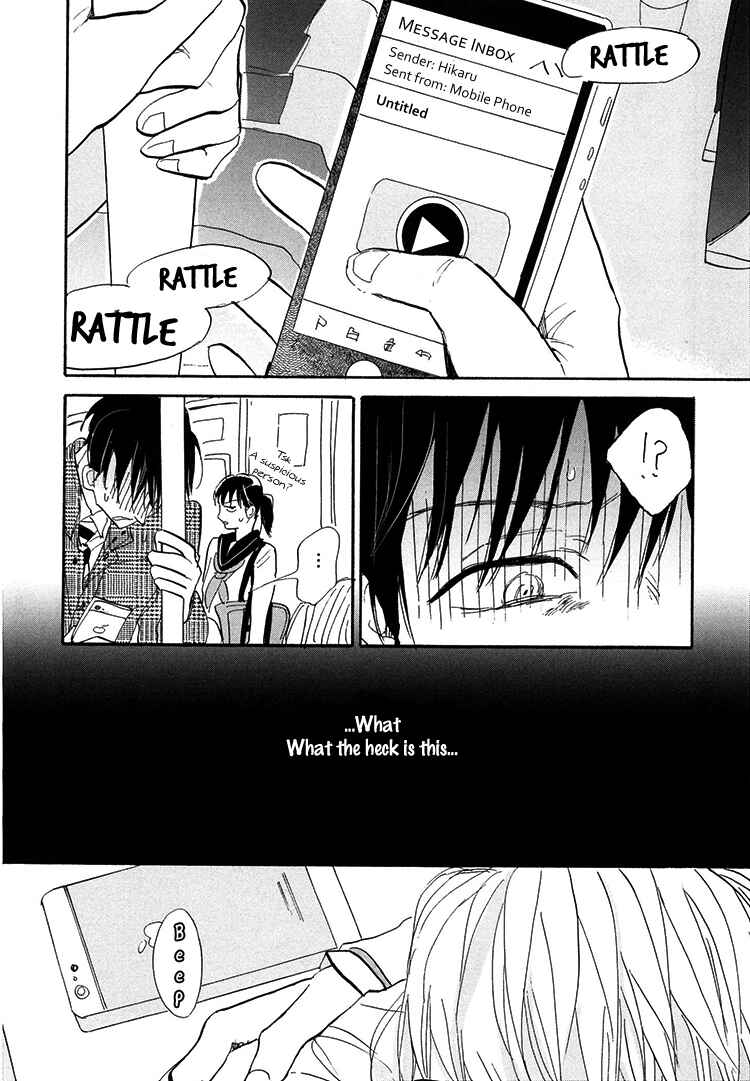 Page 7 Chapter 4 Kokoro o Korosu Houhou