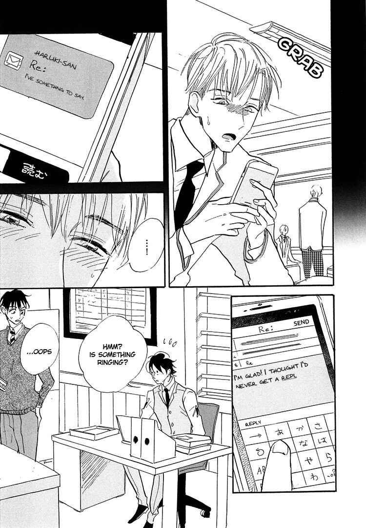 Page 8 Chapter 4 Kokoro o Korosu Houhou