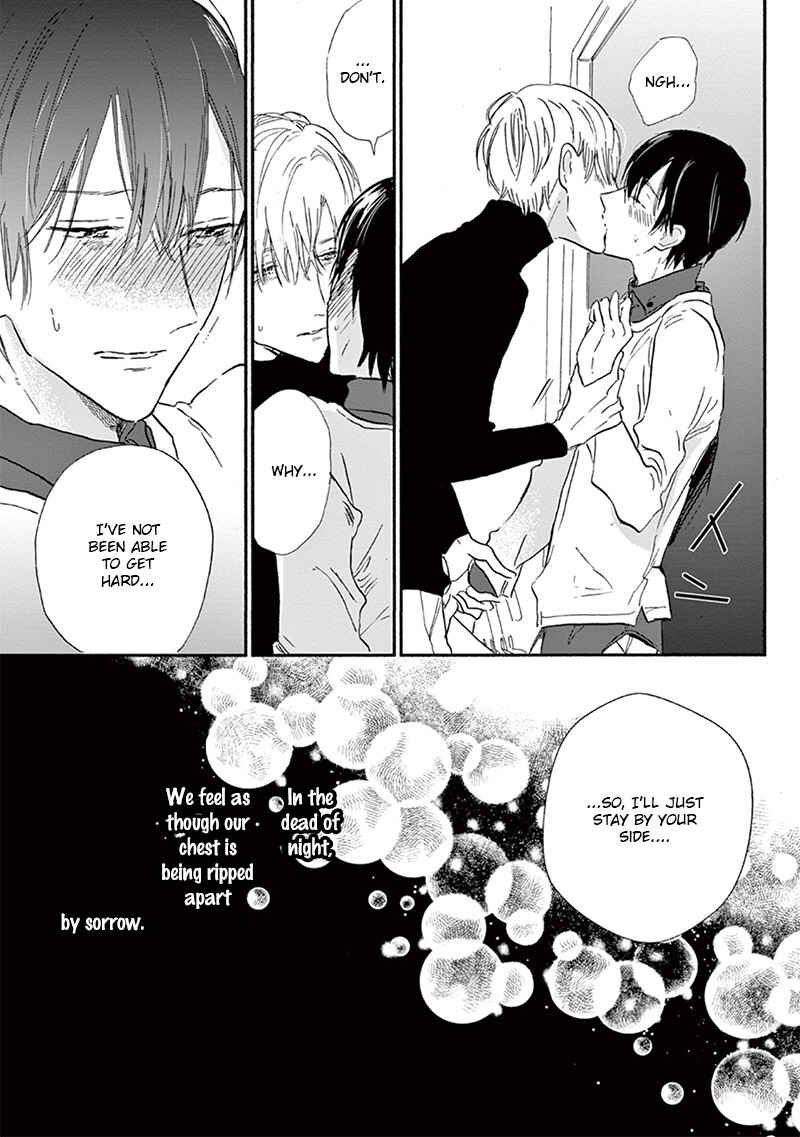 Page 6 Chapter 17.6 Kokoro o Korosu Houhou