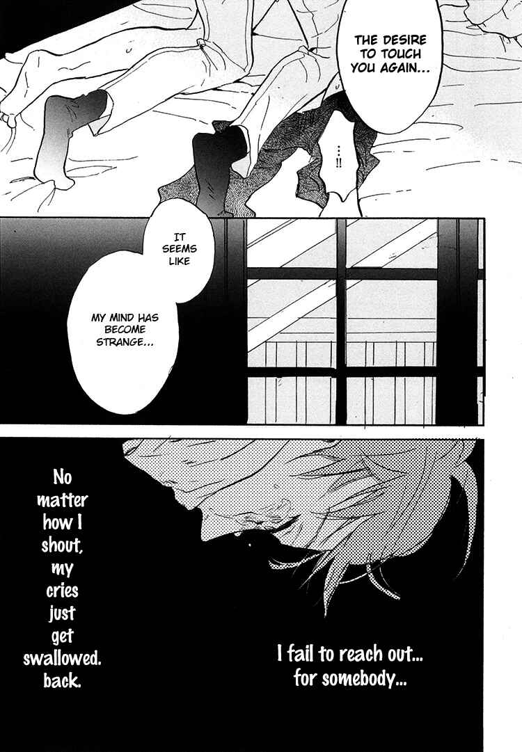 Page 12 Chapter 6 Kokoro o Korosu Houhou