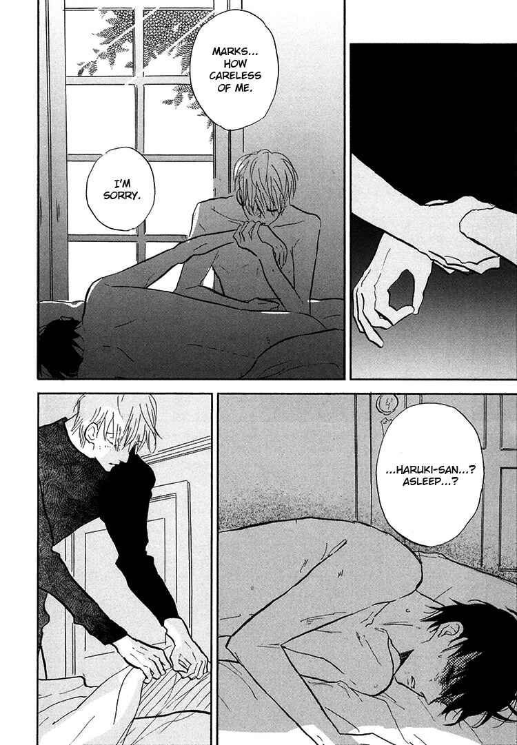 Page 13 Chapter 6 Kokoro o Korosu Houhou
