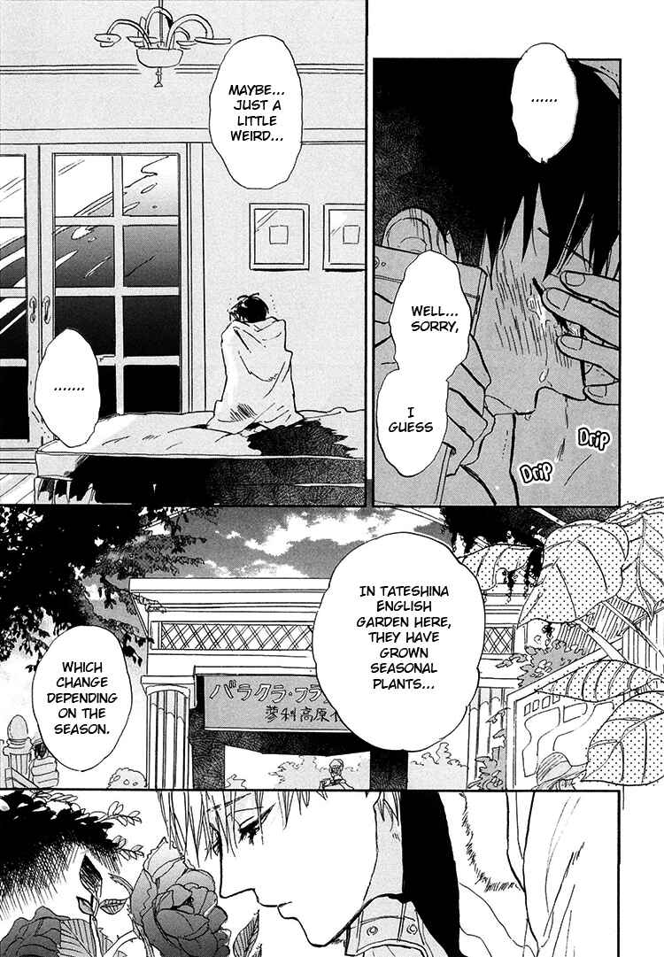Page 16 Chapter 6 Kokoro o Korosu Houhou