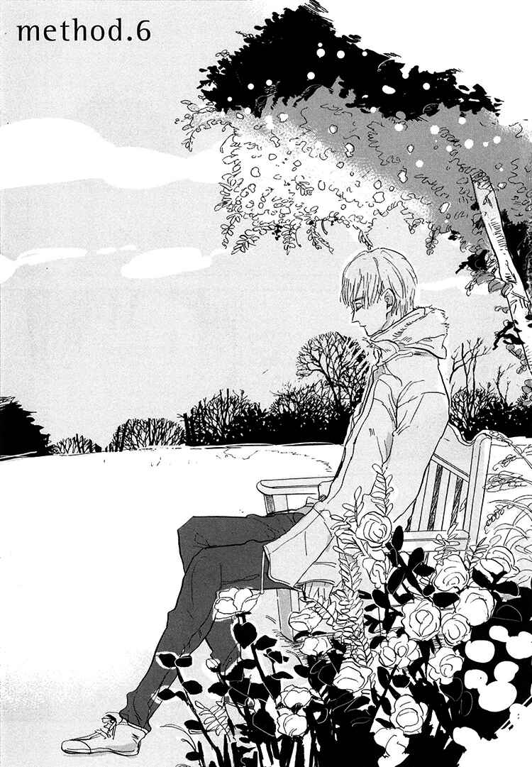Page 2 Chapter 6 Kokoro o Korosu Houhou